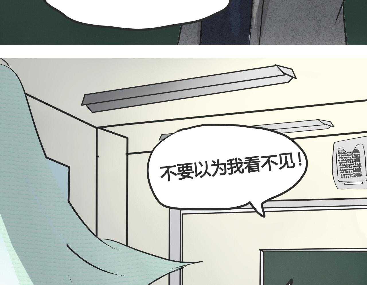 《为了守护重要的她》漫画最新章节第4话 4免费下拉式在线观看章节第【35】张图片