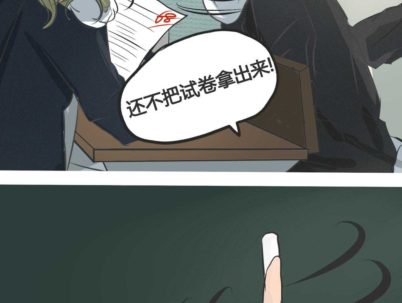 《为了守护重要的她》漫画最新章节第4话 4免费下拉式在线观看章节第【30】张图片