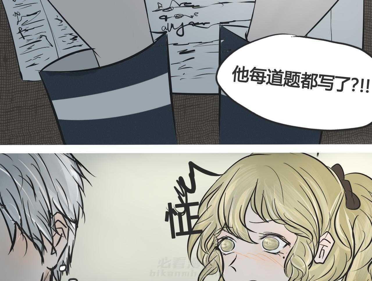 《为了守护重要的她》漫画最新章节第4话 4免费下拉式在线观看章节第【8】张图片