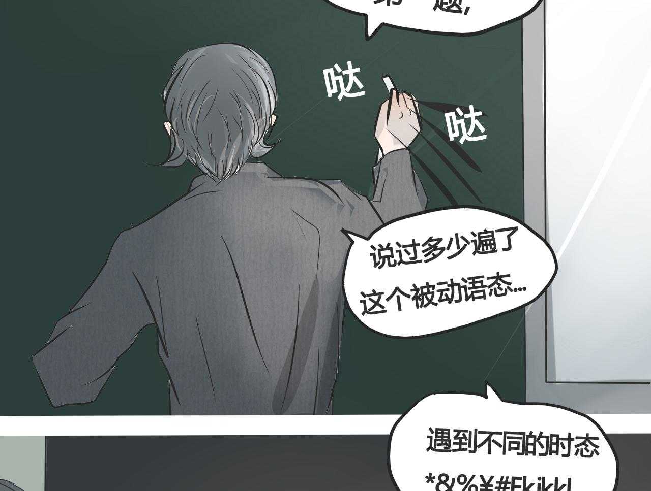 《为了守护重要的她》漫画最新章节第4话 4免费下拉式在线观看章节第【28】张图片