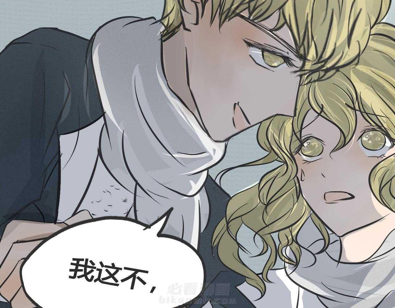 《为了守护重要的她》漫画最新章节第4话 4免费下拉式在线观看章节第【51】张图片