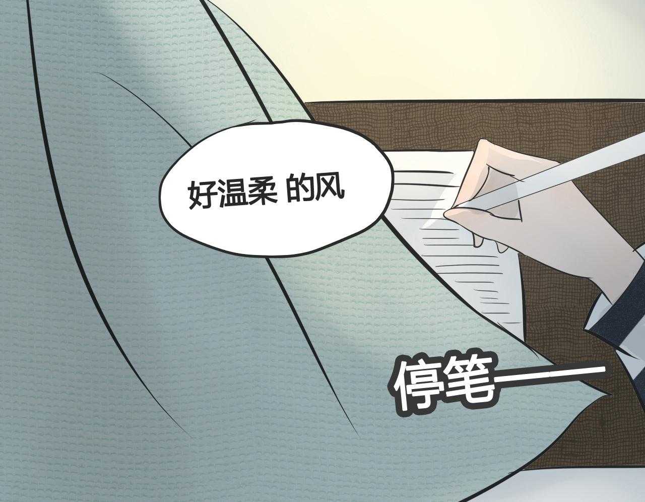 《为了守护重要的她》漫画最新章节第5话 5免费下拉式在线观看章节第【23】张图片