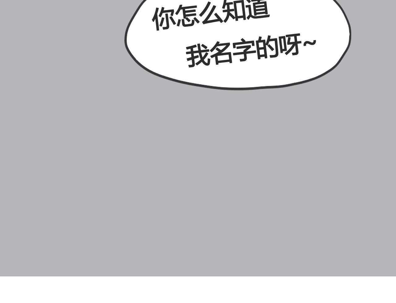 《为了守护重要的她》漫画最新章节第5话 5免费下拉式在线观看章节第【33】张图片