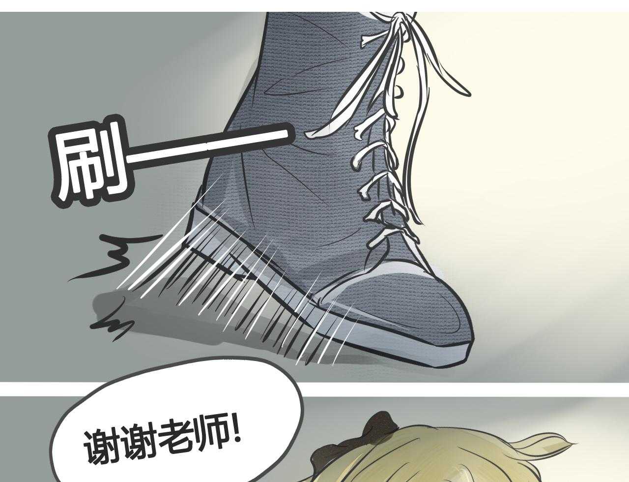 《为了守护重要的她》漫画最新章节第5话 5免费下拉式在线观看章节第【52】张图片