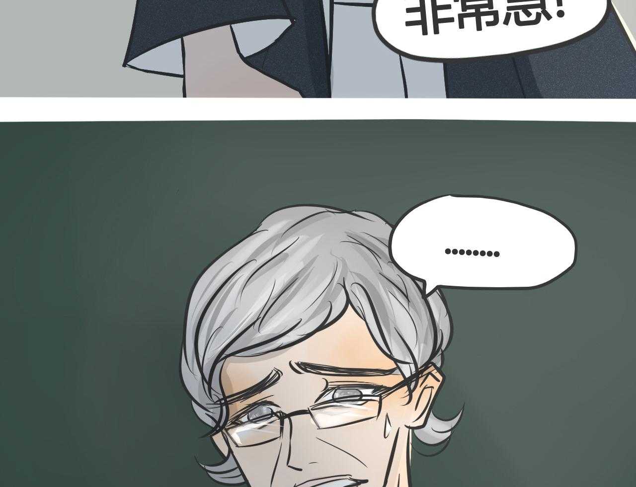 《为了守护重要的她》漫画最新章节第5话 5免费下拉式在线观看章节第【55】张图片