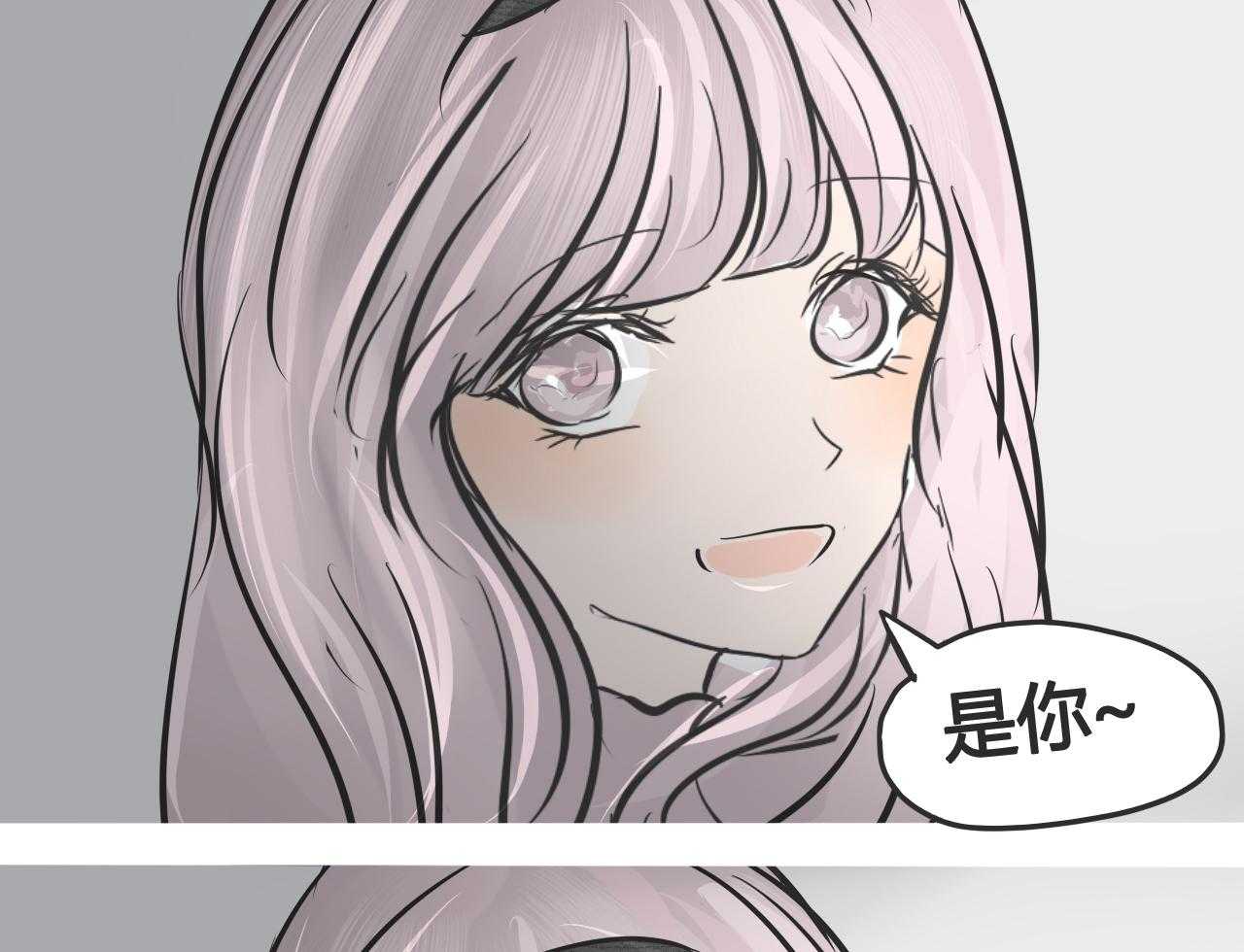 《为了守护重要的她》漫画最新章节第5话 5免费下拉式在线观看章节第【37】张图片