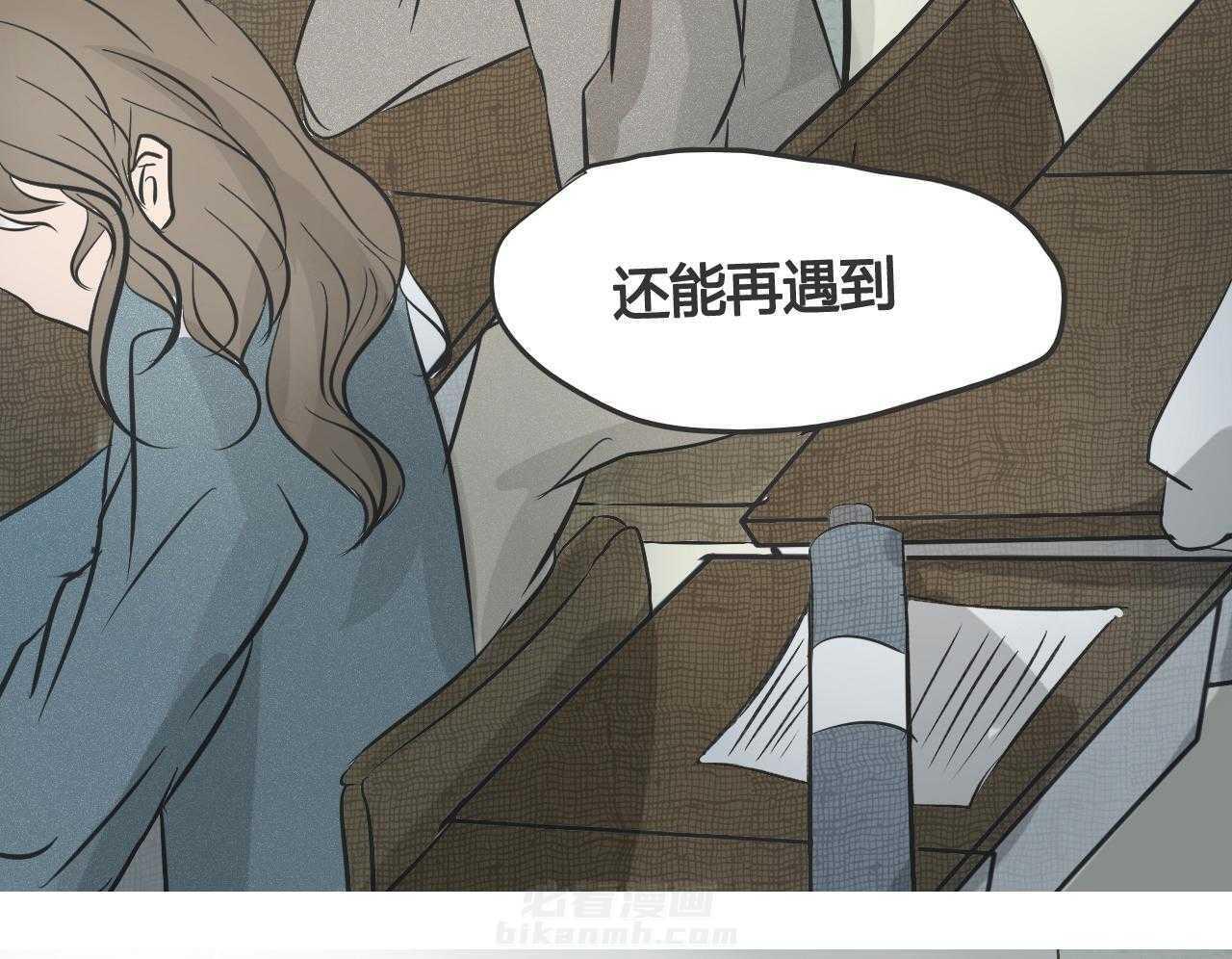 《为了守护重要的她》漫画最新章节第5话 5免费下拉式在线观看章节第【16】张图片