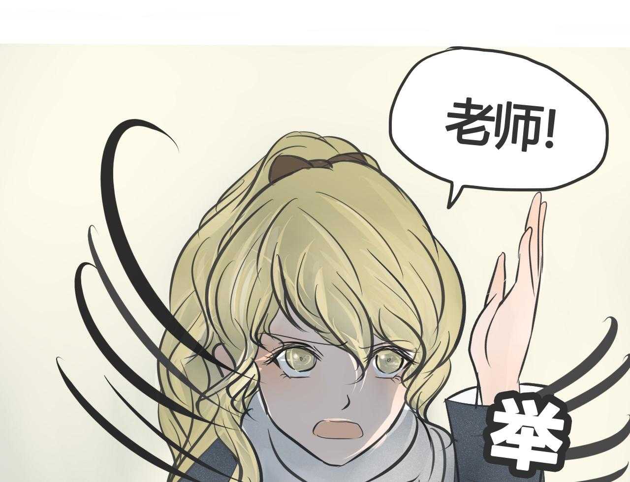 《为了守护重要的她》漫画最新章节第5话 5免费下拉式在线观看章节第【57】张图片