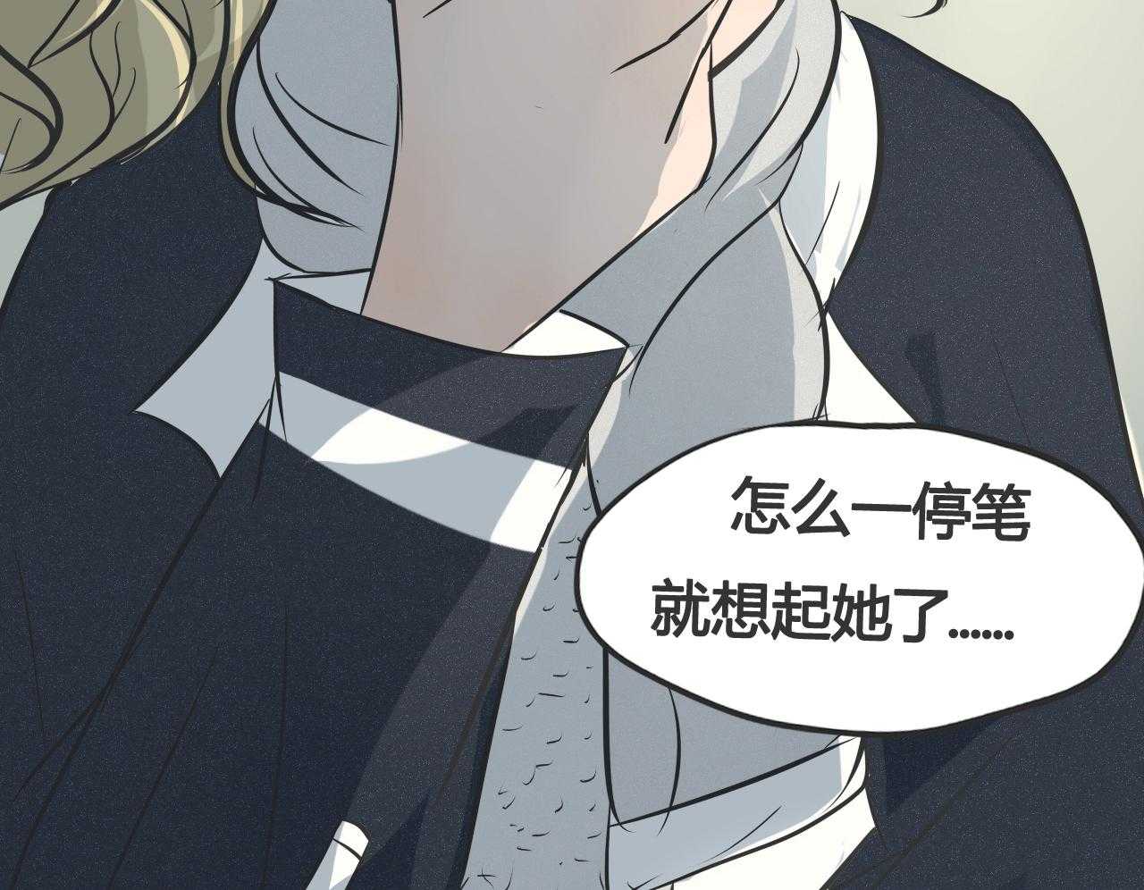 《为了守护重要的她》漫画最新章节第5话 5免费下拉式在线观看章节第【19】张图片