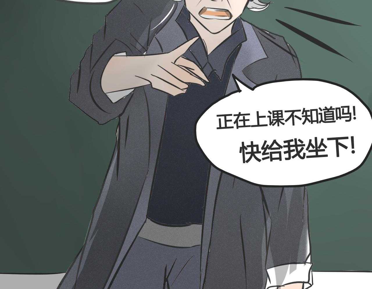 《为了守护重要的她》漫画最新章节第5话 5免费下拉式在线观看章节第【6】张图片