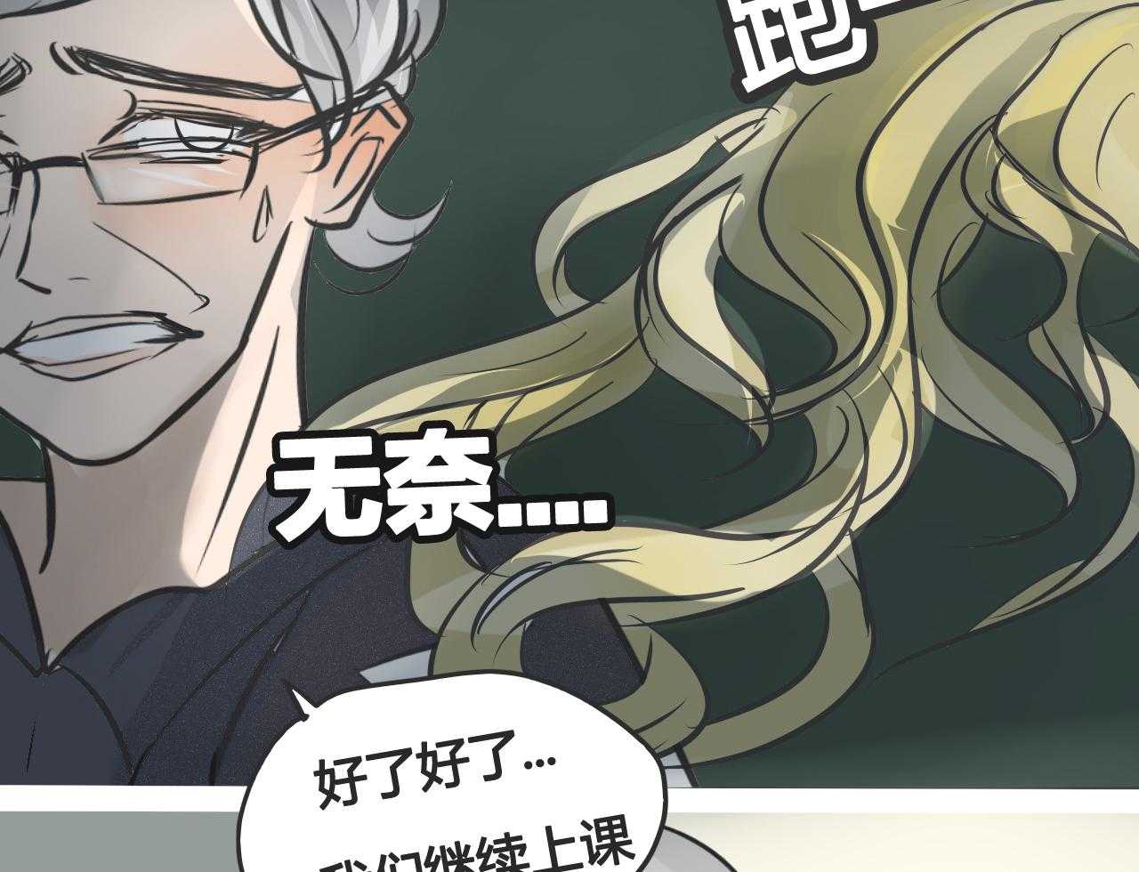 《为了守护重要的她》漫画最新章节第5话 5免费下拉式在线观看章节第【49】张图片