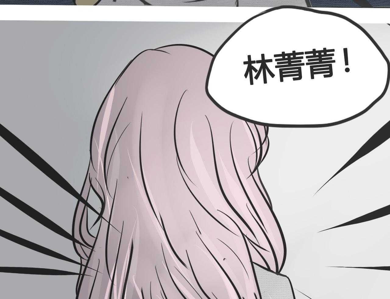 《为了守护重要的她》漫画最新章节第5话 5免费下拉式在线观看章节第【41】张图片