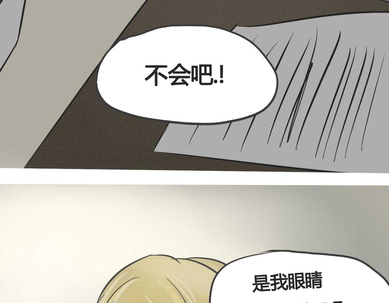 《为了守护重要的她》漫画最新章节第5话 5免费下拉式在线观看章节第【13】张图片