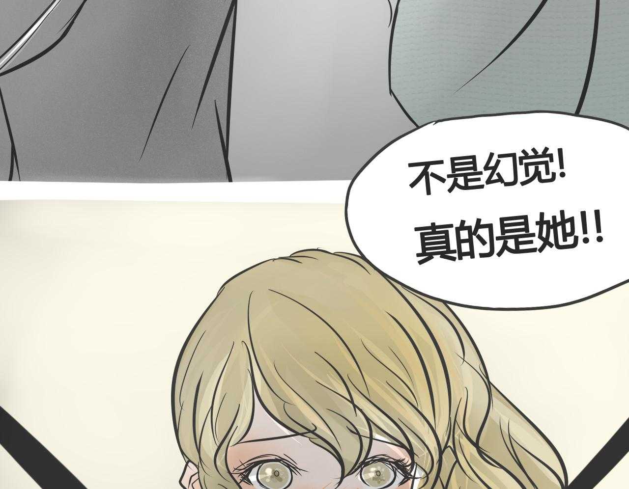 《为了守护重要的她》漫画最新章节第5话 5免费下拉式在线观看章节第【9】张图片