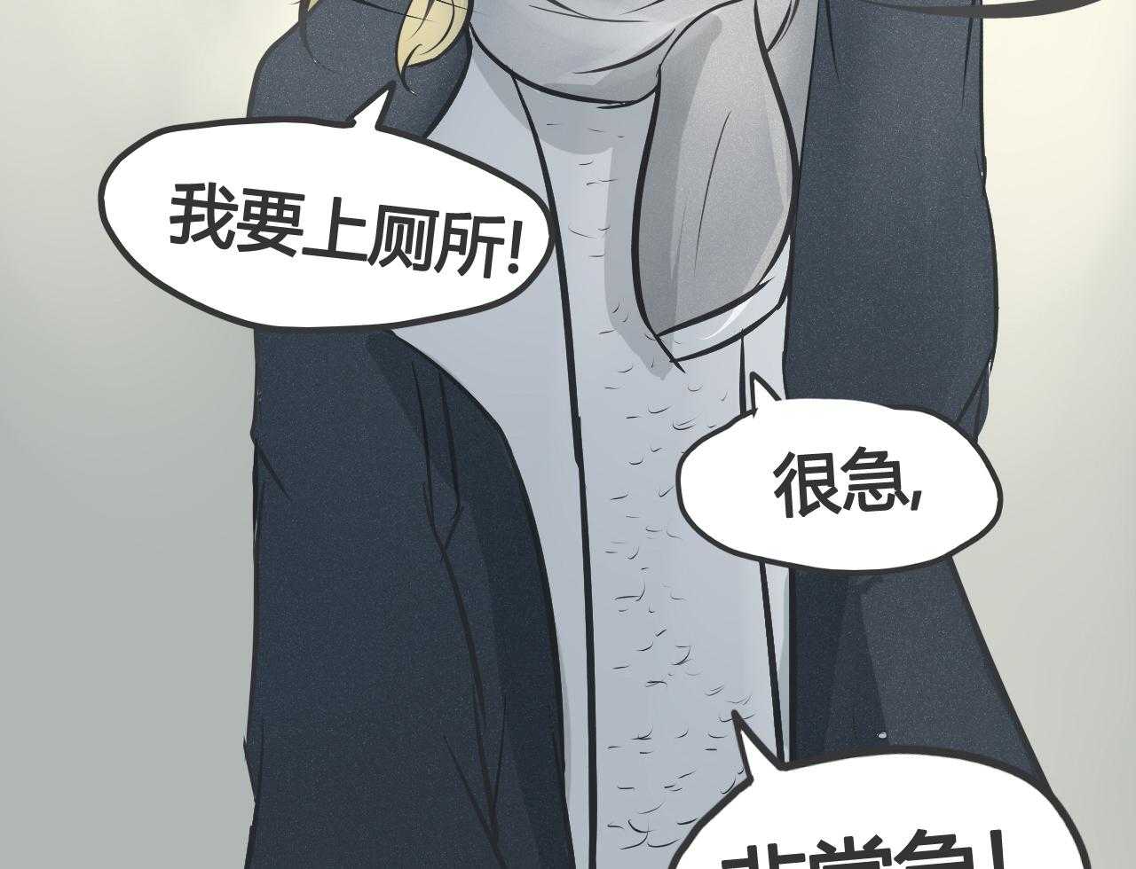 《为了守护重要的她》漫画最新章节第5话 5免费下拉式在线观看章节第【56】张图片