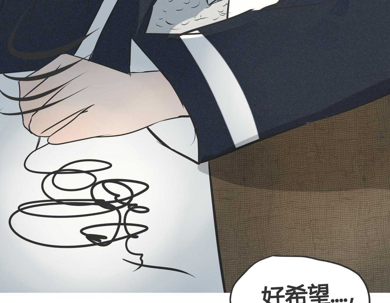 《为了守护重要的她》漫画最新章节第5话 5免费下拉式在线观看章节第【18】张图片