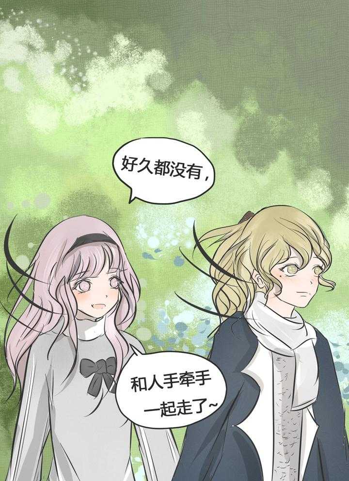 《为了守护重要的她》漫画最新章节第7话 7免费下拉式在线观看章节第【28】张图片