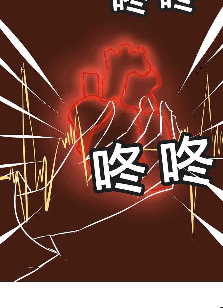 《为了守护重要的她》漫画最新章节第7话 7免费下拉式在线观看章节第【22】张图片