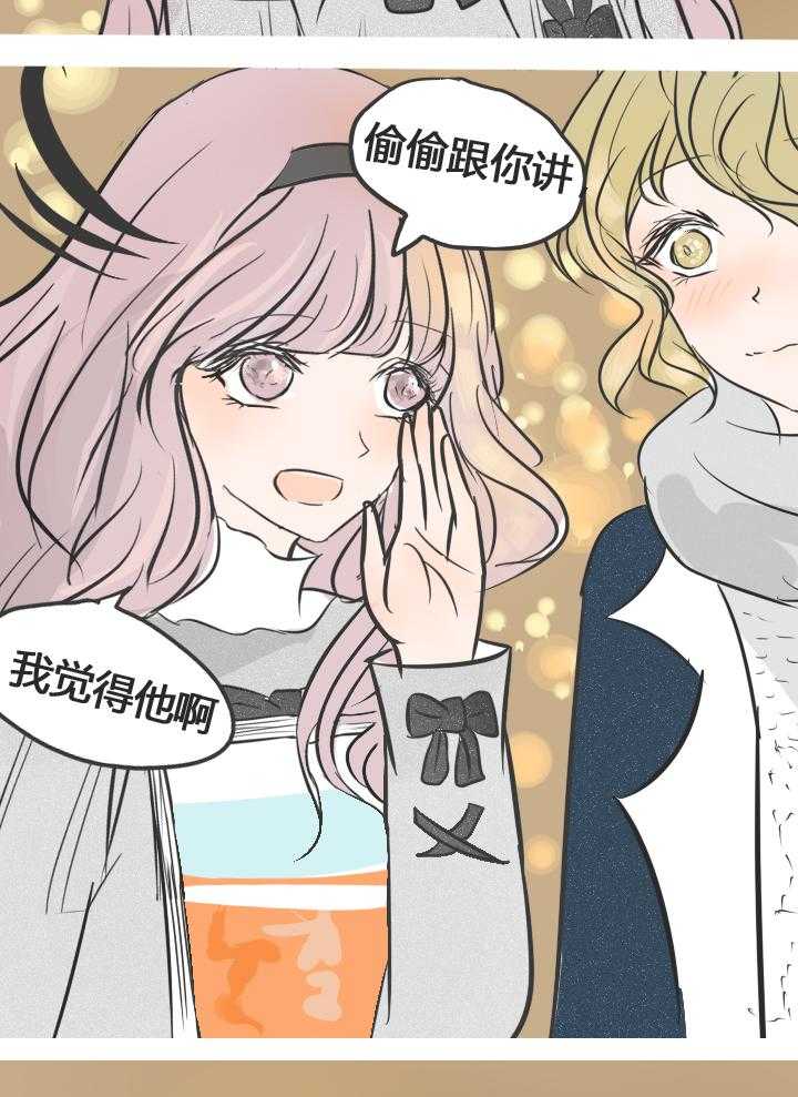 《为了守护重要的她》漫画最新章节第10话 10免费下拉式在线观看章节第【2】张图片