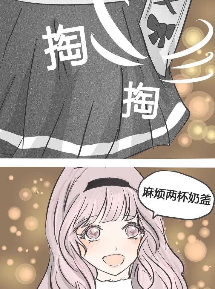 《为了守护重要的她》漫画最新章节第11话 11免费下拉式在线观看章节第【15】张图片