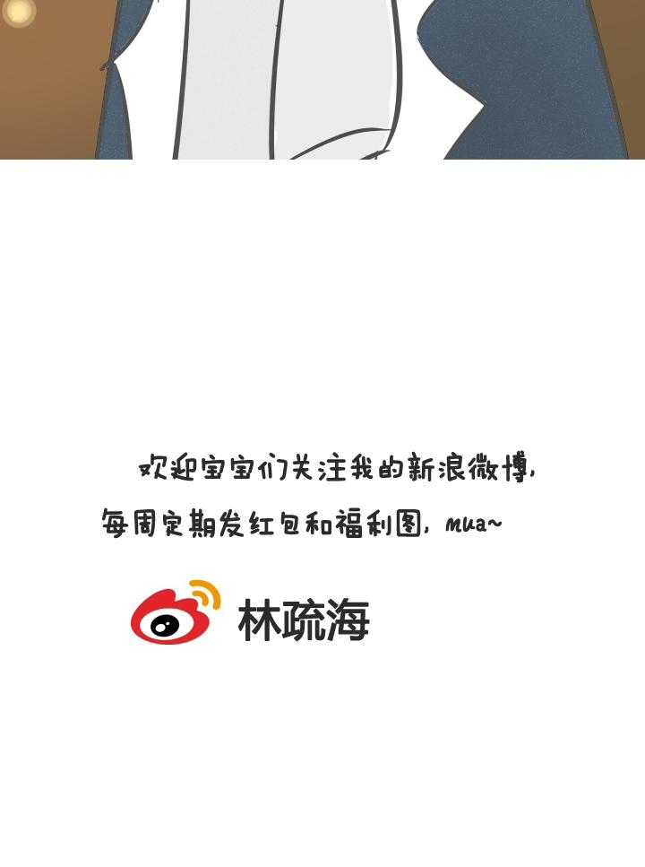 《为了守护重要的她》漫画最新章节第11话 11免费下拉式在线观看章节第【4】张图片