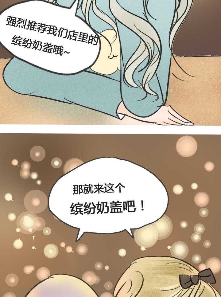 《为了守护重要的她》漫画最新章节第11话 11免费下拉式在线观看章节第【24】张图片