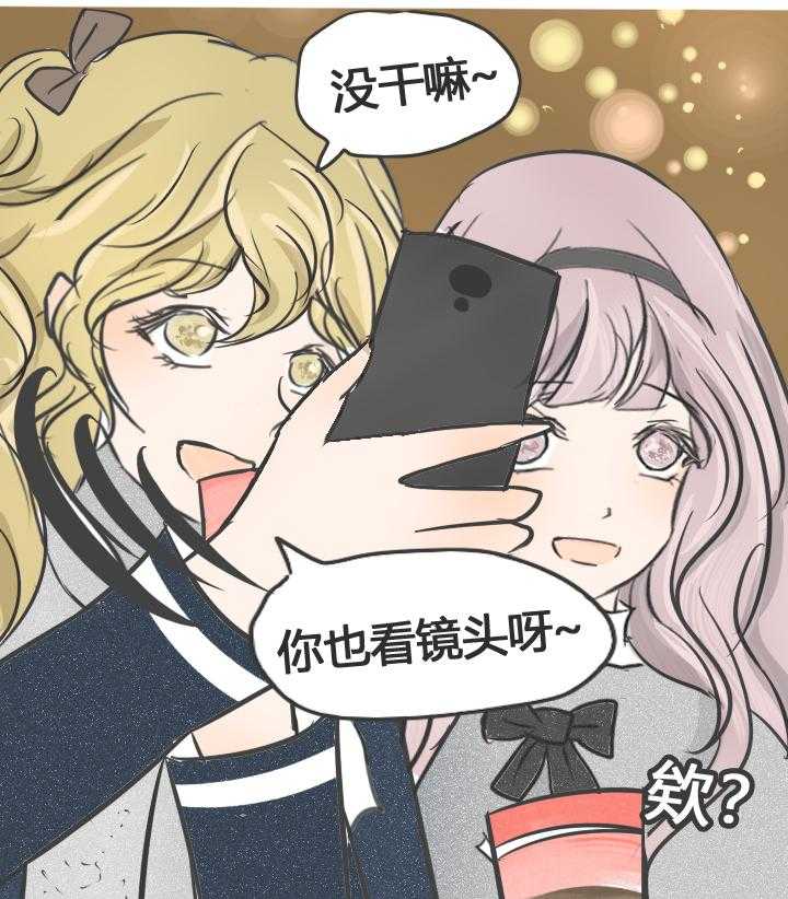 《为了守护重要的她》漫画最新章节第12话 12免费下拉式在线观看章节第【22】张图片