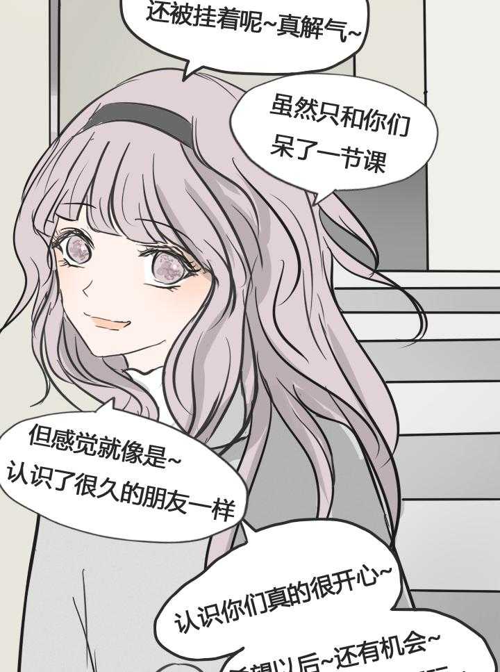 《为了守护重要的她》漫画最新章节第13话 13免费下拉式在线观看章节第【12】张图片