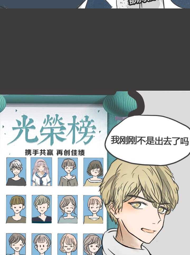 《为了守护重要的她》漫画最新章节第16话 16免费下拉式在线观看章节第【11】张图片