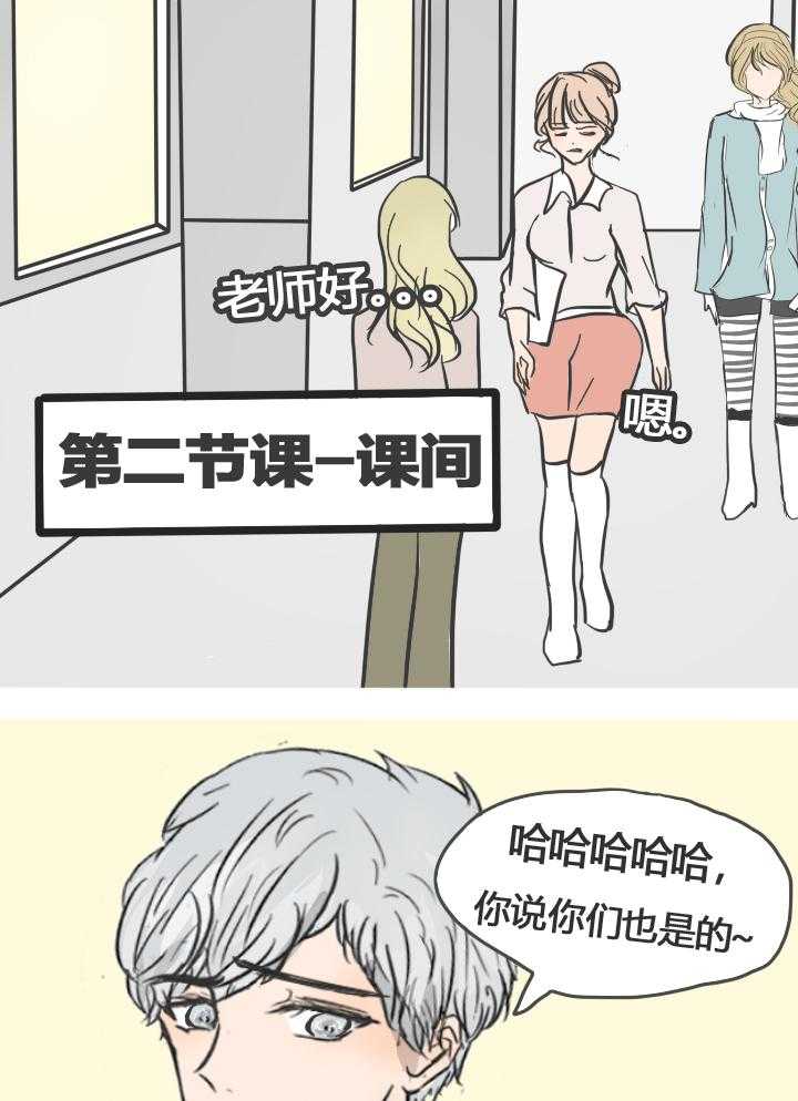 《为了守护重要的她》漫画最新章节第17话 17免费下拉式在线观看章节第【24】张图片