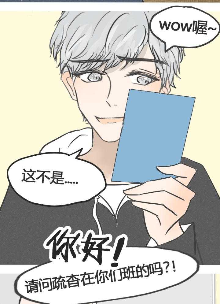 《为了守护重要的她》漫画最新章节第17话 17免费下拉式在线观看章节第【21】张图片