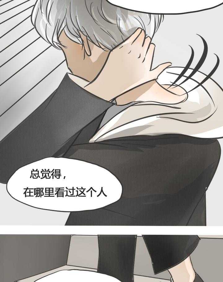 《为了守护重要的她》漫画最新章节第19话 19免费下拉式在线观看章节第【19】张图片