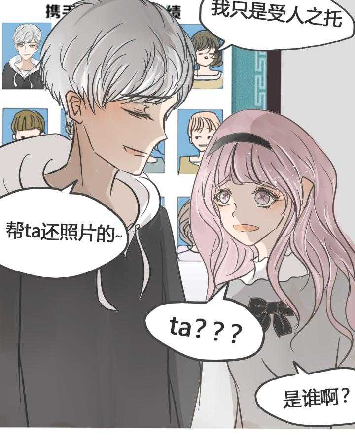 《为了守护重要的她》漫画最新章节第19话 19免费下拉式在线观看章节第【23】张图片