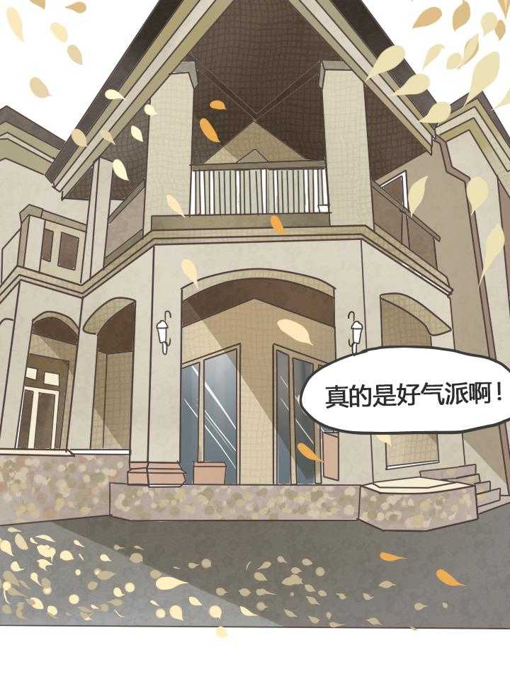 《为了守护重要的她》漫画最新章节第20话 20免费下拉式在线观看章节第【22】张图片