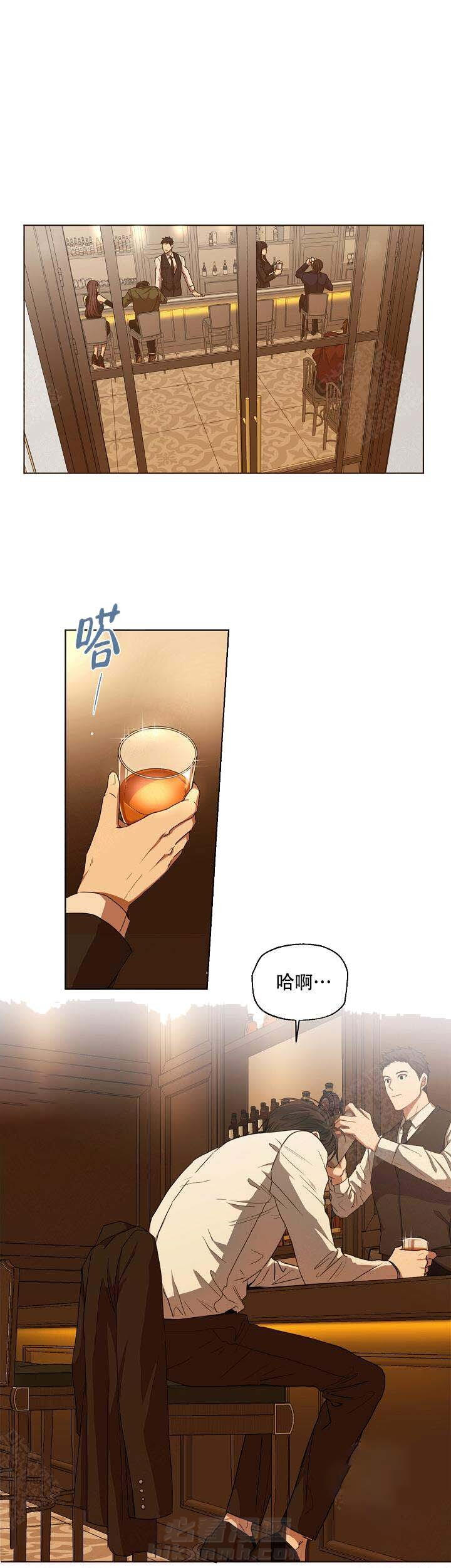 《解脱》漫画最新章节第3话 3免费下拉式在线观看章节第【12】张图片