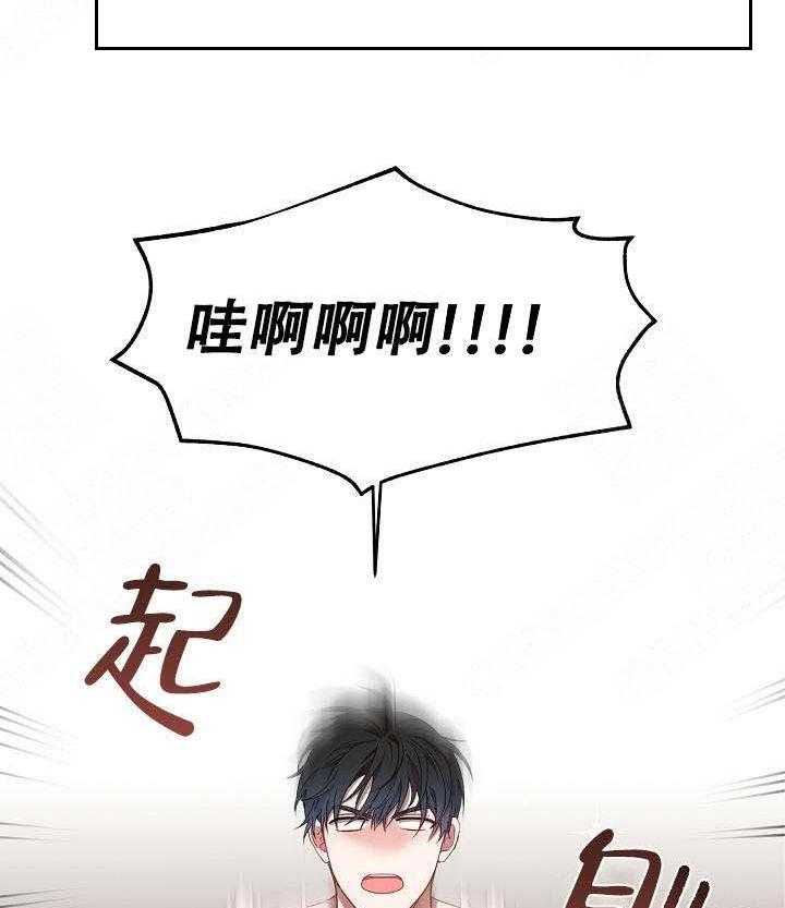 《解脱》漫画最新章节第4话 4免费下拉式在线观看章节第【13】张图片