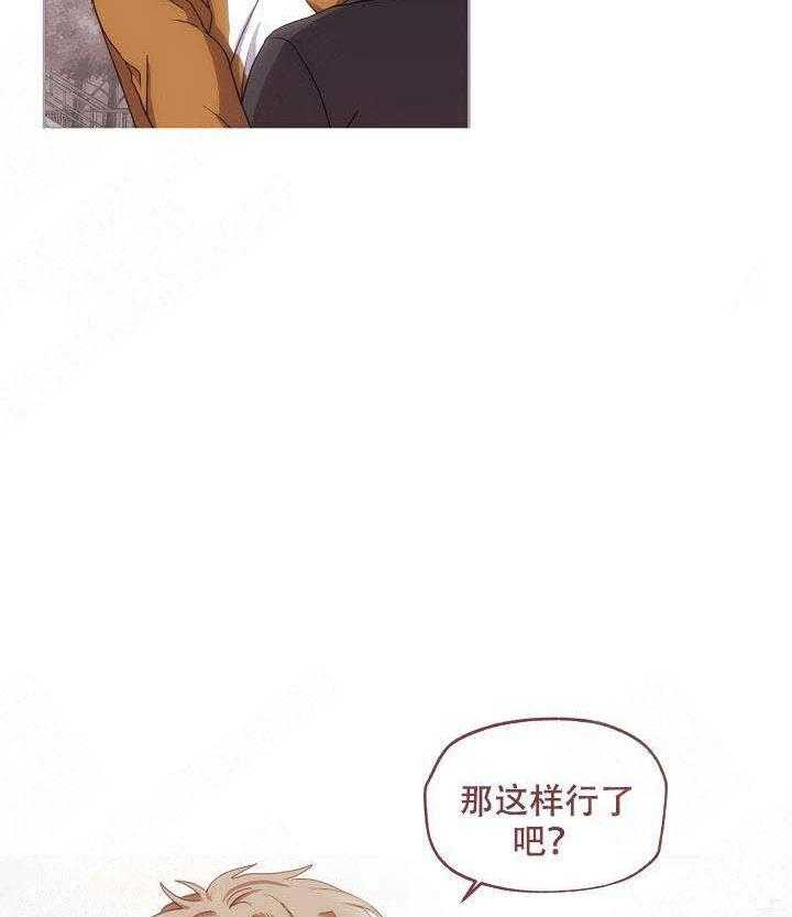 《解脱》漫画最新章节第4话 4免费下拉式在线观看章节第【18】张图片