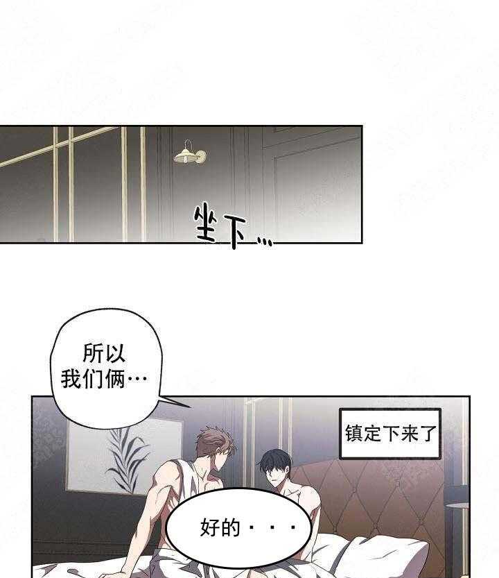 《解脱》漫画最新章节第4话 4免费下拉式在线观看章节第【5】张图片