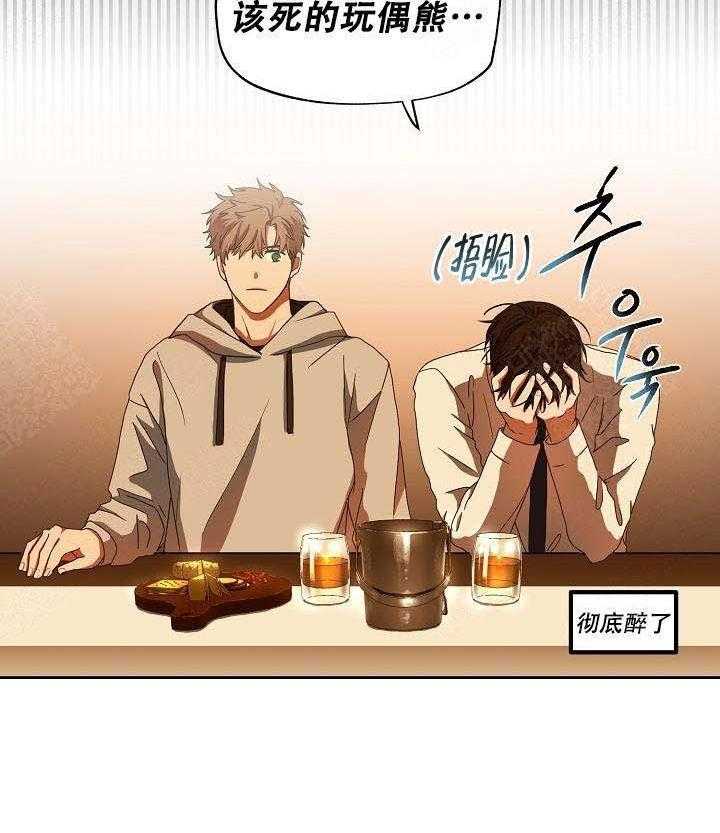 《解脱》漫画最新章节第4话 4免费下拉式在线观看章节第【34】张图片