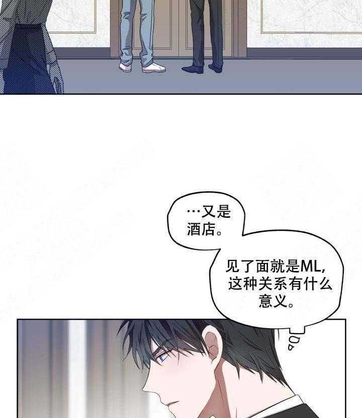 《解脱》漫画最新章节第5话 5免费下拉式在线观看章节第【28】张图片