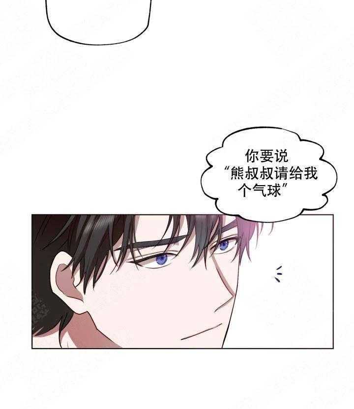 《解脱》漫画最新章节第5话 5免费下拉式在线观看章节第【12】张图片