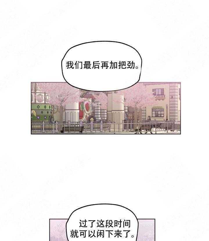 《解脱》漫画最新章节第5话 5免费下拉式在线观看章节第【21】张图片