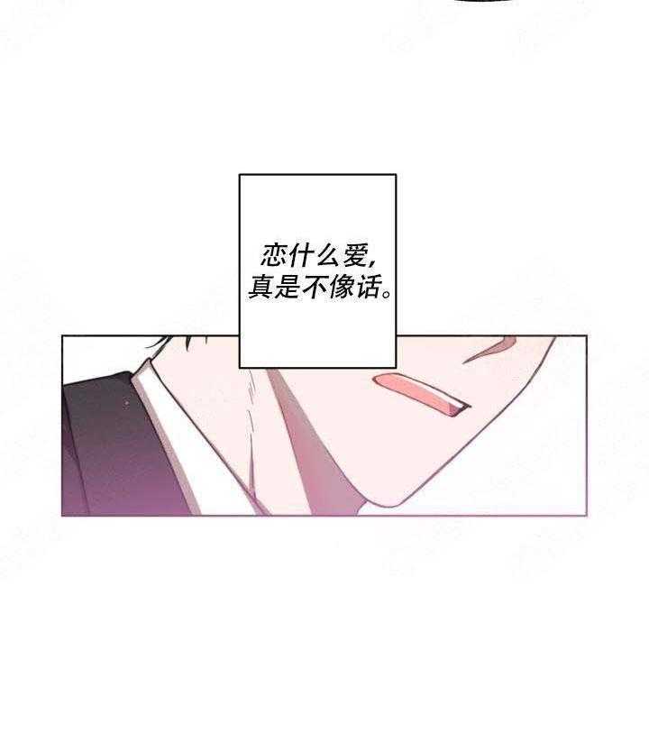 《解脱》漫画最新章节第5话 5免费下拉式在线观看章节第【17】张图片