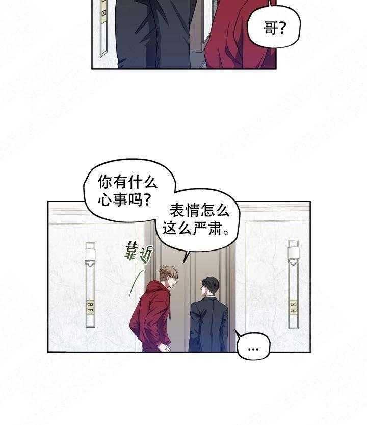 《解脱》漫画最新章节第5话 5免费下拉式在线观看章节第【26】张图片