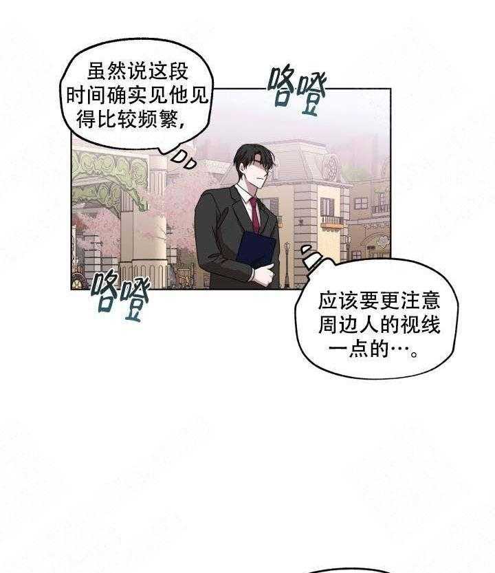 《解脱》漫画最新章节第5话 5免费下拉式在线观看章节第【16】张图片