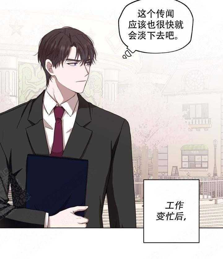 《解脱》漫画最新章节第5话 5免费下拉式在线观看章节第【15】张图片