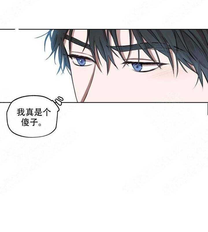 《解脱》漫画最新章节第5话 5免费下拉式在线观看章节第【22】张图片