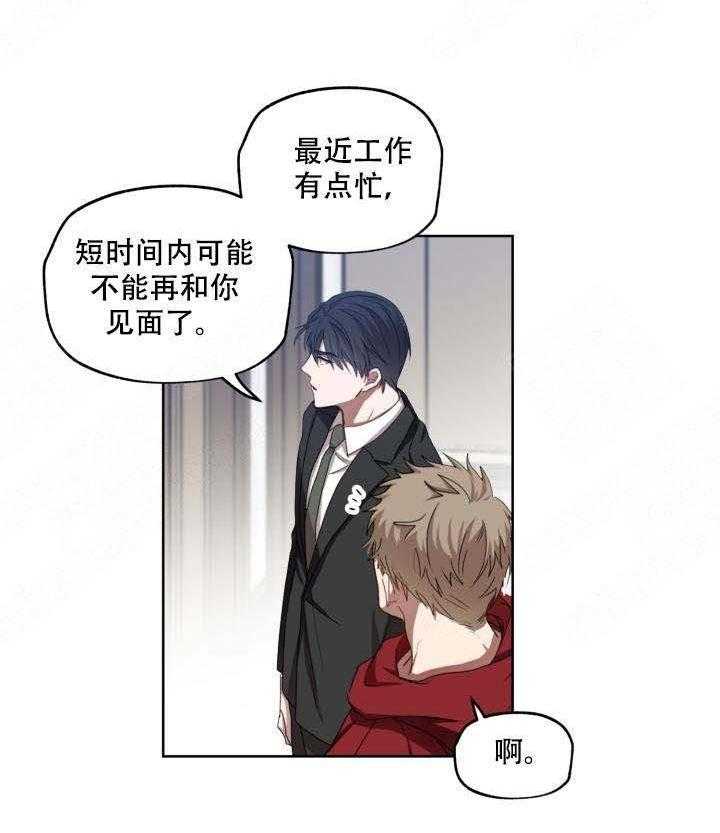 《解脱》漫画最新章节第5话 5免费下拉式在线观看章节第【25】张图片