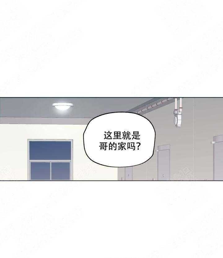 《解脱》漫画最新章节第6话 6免费下拉式在线观看章节第【15】张图片