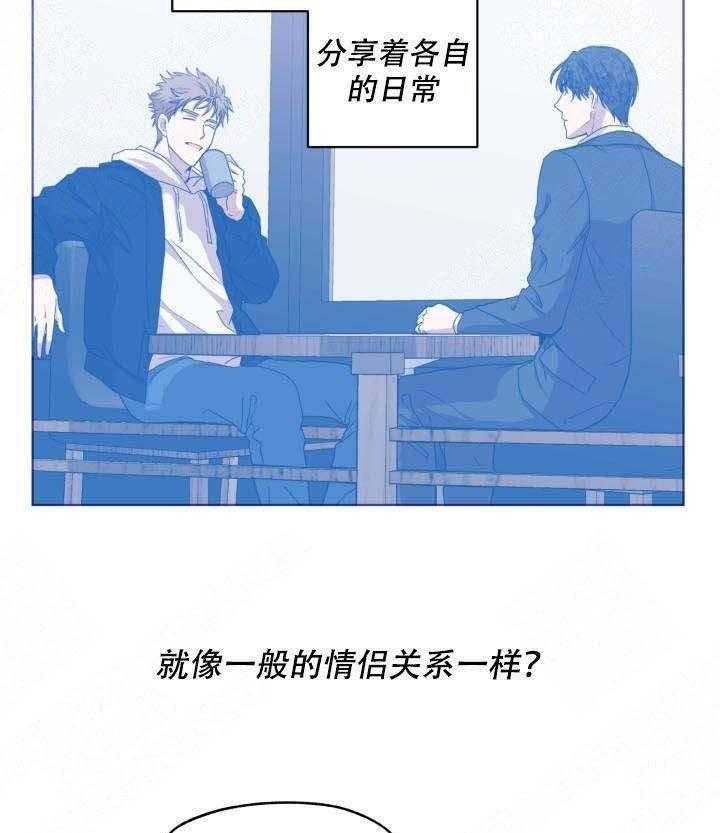 《解脱》漫画最新章节第6话 6免费下拉式在线观看章节第【6】张图片